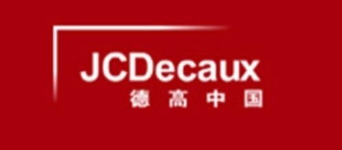 德高廣告媒體公司